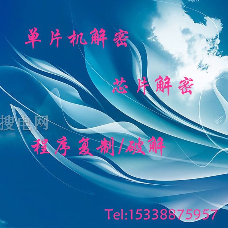 ɺSN8P2711B · ƬC