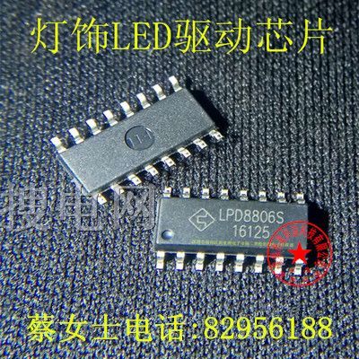 LPD8806Sͨ256PWMĿɾ̺LEDIC