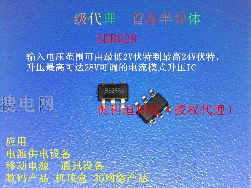 SDB628zӡB6287Cݔ2V-24V ݔ_28VIC{ СLȌ